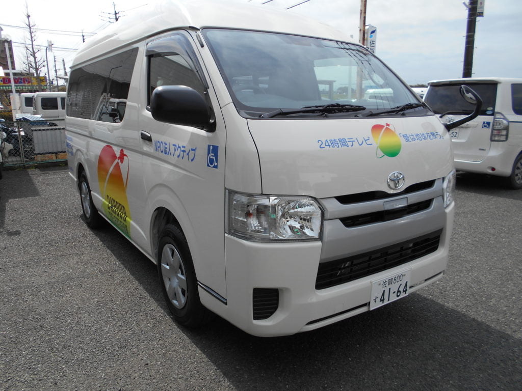 24時間テレビ から贈呈を受けた福祉車両が納車されました Npo法人アクティブ 佐賀県佐賀市